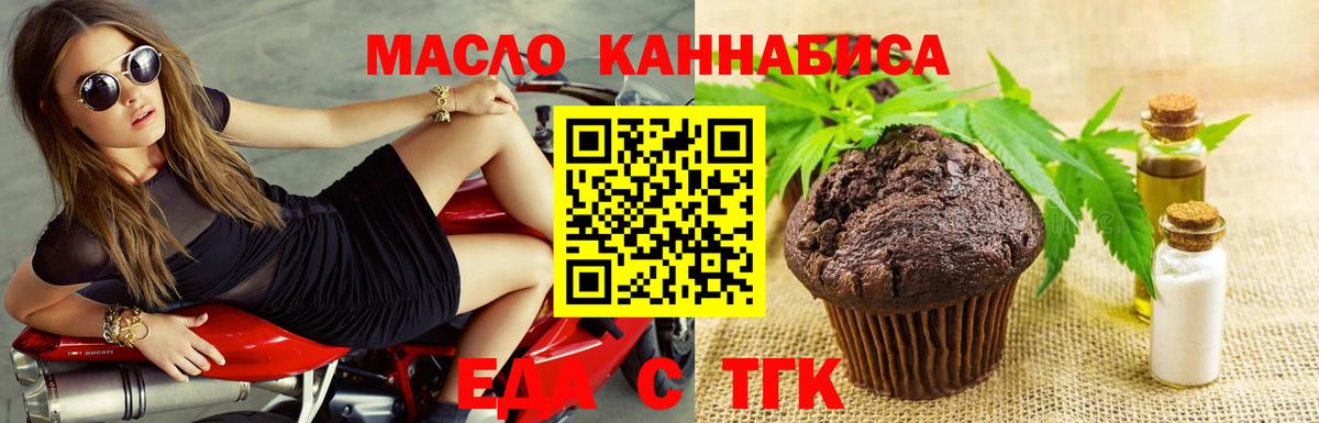Canna-Cookies конопля Сосновоборск