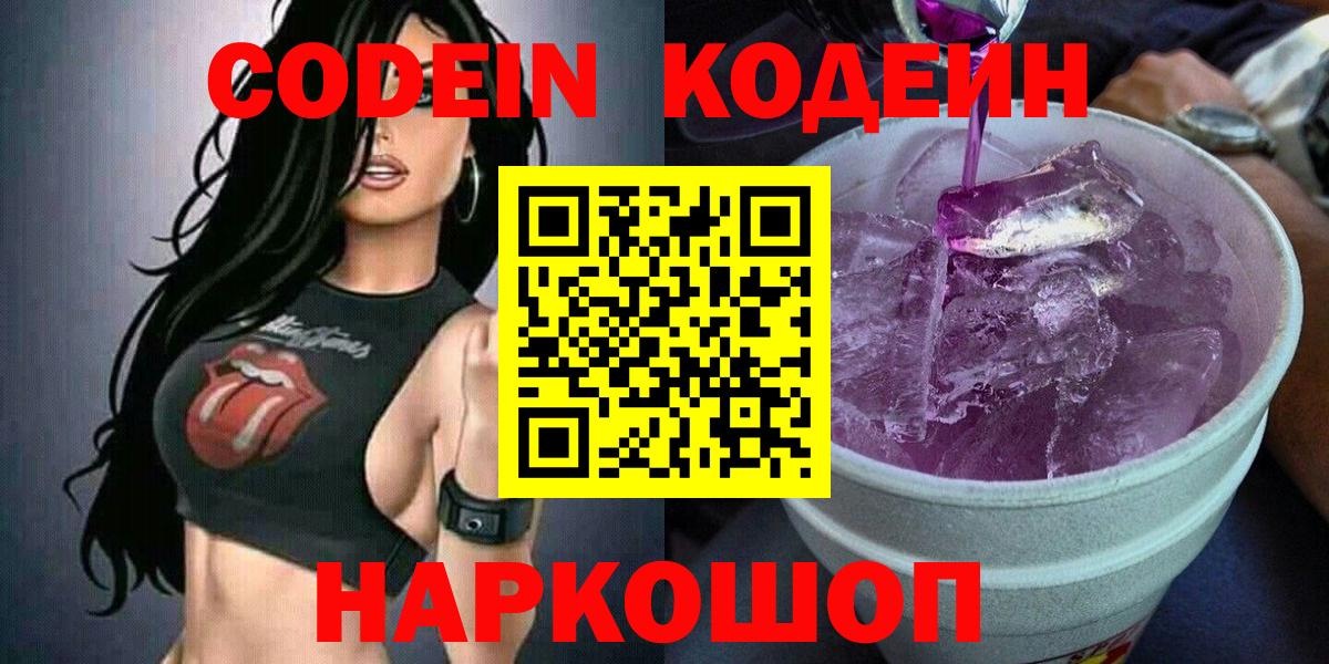 Меф кристаллы  Сосновоборск  Гашиш  Вход с VPN  Гашиш  Каннабис 
