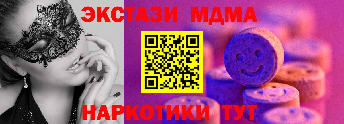 Сосновоборск  ЭКСТАЗИ  Вход с VPN  купить наркоту  Ecstasy louis Vuitton  Экстази 300 mg 