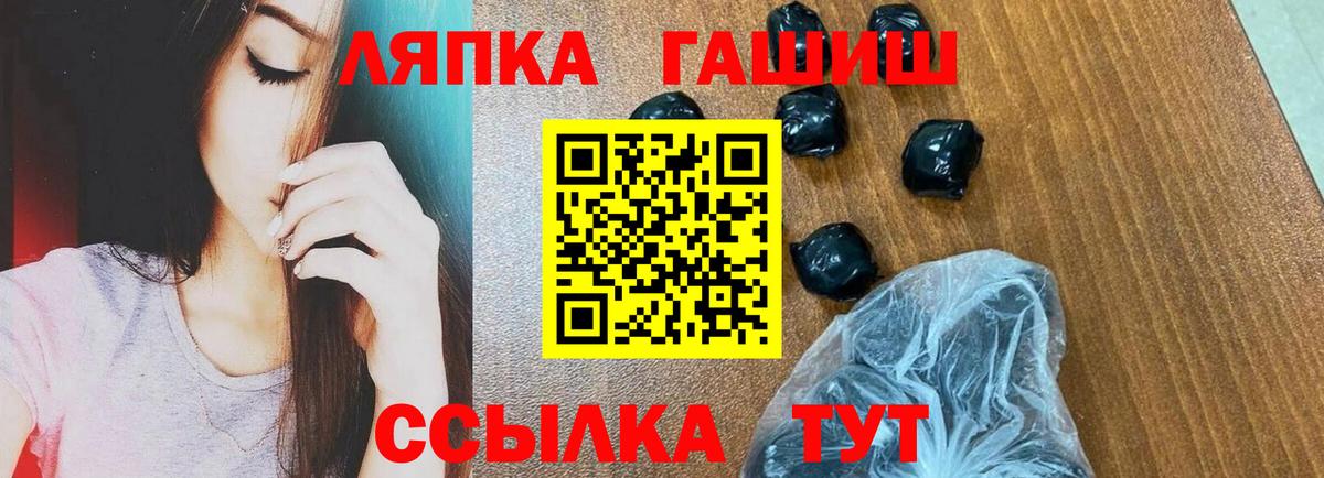 Гашиш Изолятор Сосновоборск