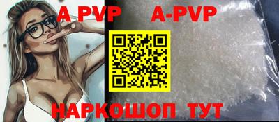 МДМА Новодвинск