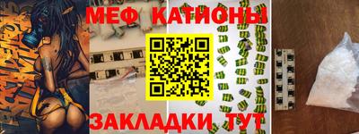 МДМА Новодвинск