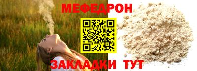 стафф Новокубанск