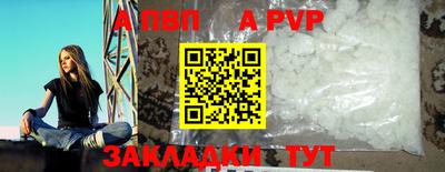МДМА Новодвинск