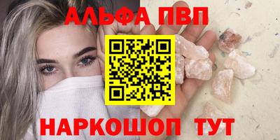 гидропоника Новозыбков