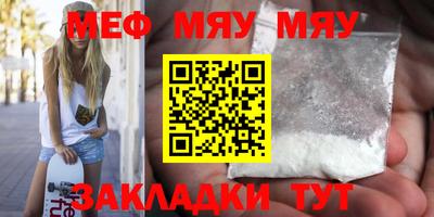 МДМА Новодвинск