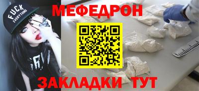 стафф Новокубанск
