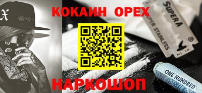 МДМА Новодвинск
