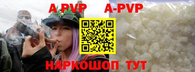 стафф Новокубанск