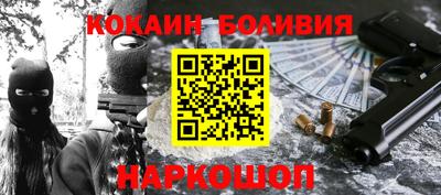 МДМА Новодвинск