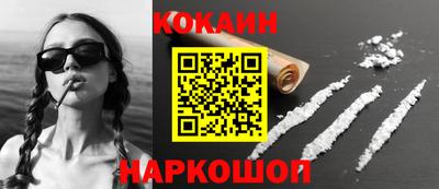 стафф Новокубанск