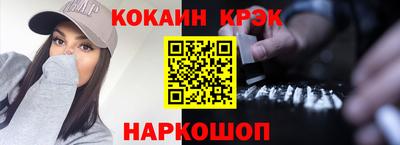 стафф Новокубанск