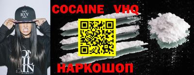 стафф Новокубанск