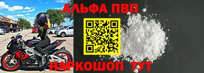 стафф Новокубанск