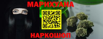 стафф Новокубанск