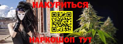 гидропоника Новозыбков