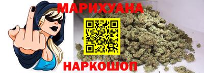 стафф Новокубанск