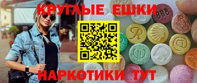 стафф Новокубанск
