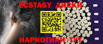 стафф Новокубанск