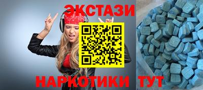 МДМА Новодвинск