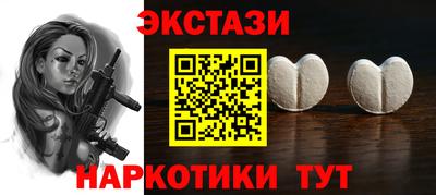 гидропоника Новозыбков
