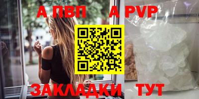 стафф Новокубанск