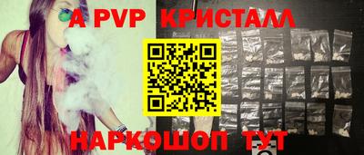 стафф Новокубанск