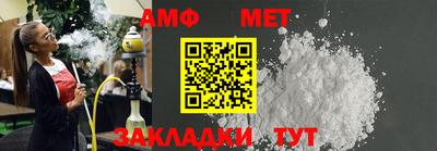 стафф Новокубанск