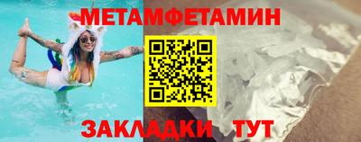 стафф Новокубанск