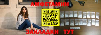 гидропоника Новозыбков