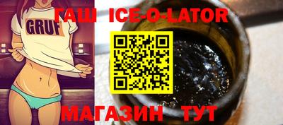 МДМА Новодвинск