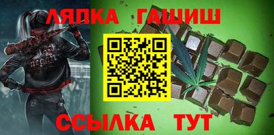 стафф Новокубанск