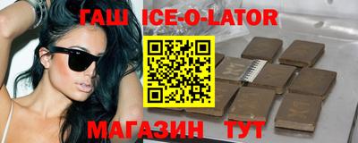 гидропоника Новозыбков