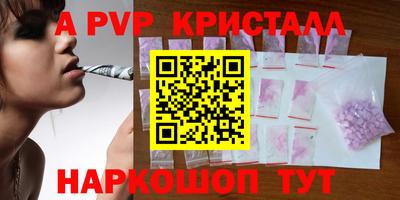 гидропоника Новозыбков
