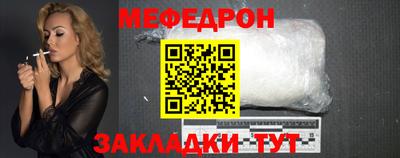 МДМА Новодвинск
