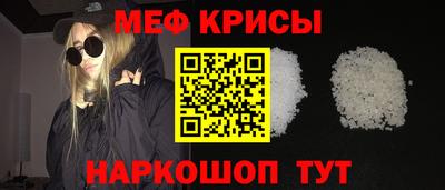 стафф Новокубанск