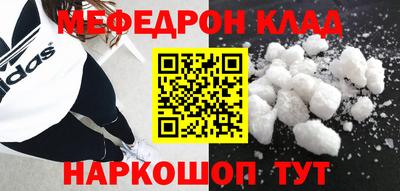 стафф Новокубанск