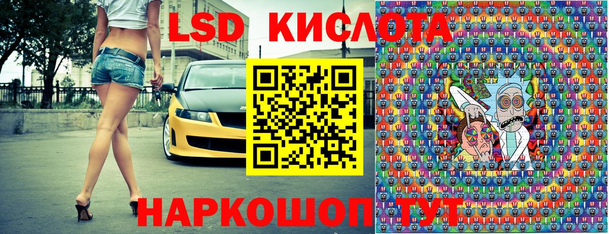 Марки N-bome 1,8мг  Марки N-bome  Вход с VPN  Сосновоборск  Марки N-bome 1,8мг 
