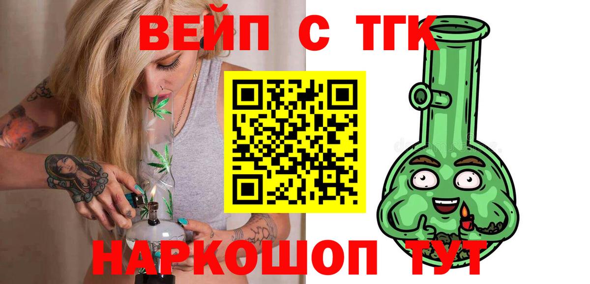 Дистиллят ТГК концентрат Сосновоборск