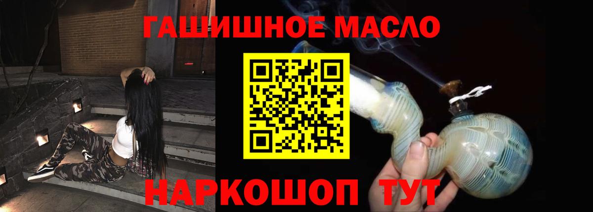 Сосновоборск  Дистиллят ТГК концентрат  закладка  Вход с VPN 